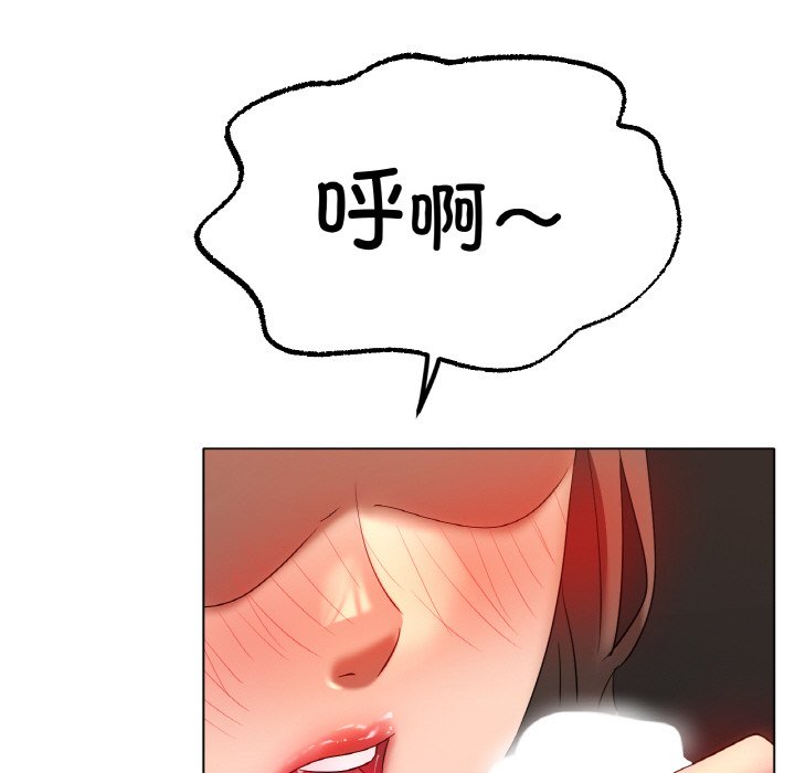 第39话 第 94 页