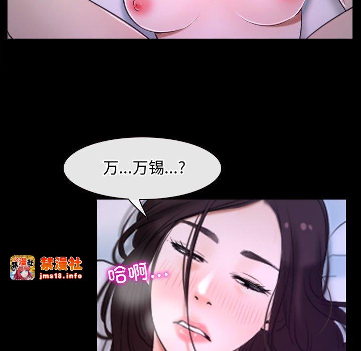 第9话 第 37 页