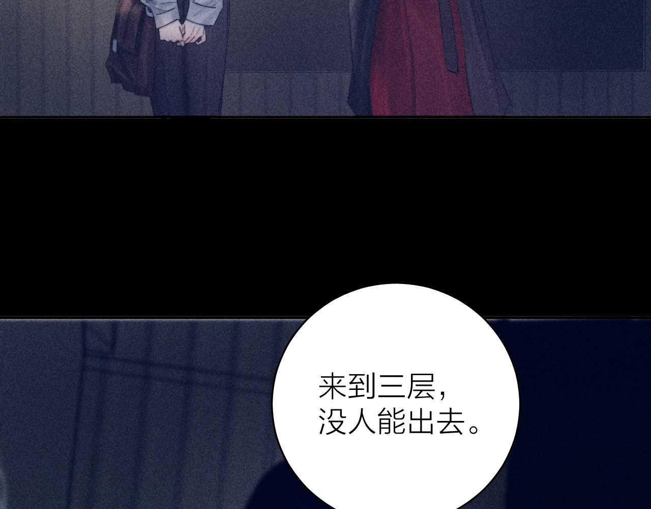 第13话 好用 第 32 页