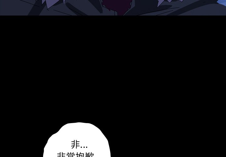 第45话 第 4 页