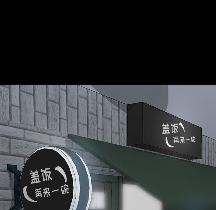 第109话 第 36 页