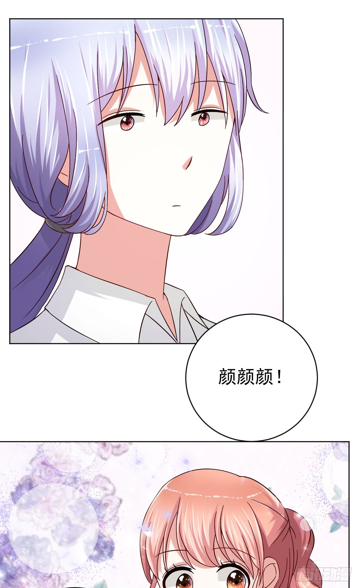 第二十七话 第 27 页