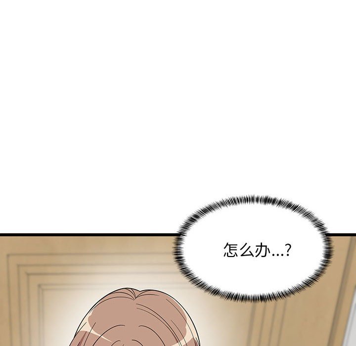 第8话 第 178 页
