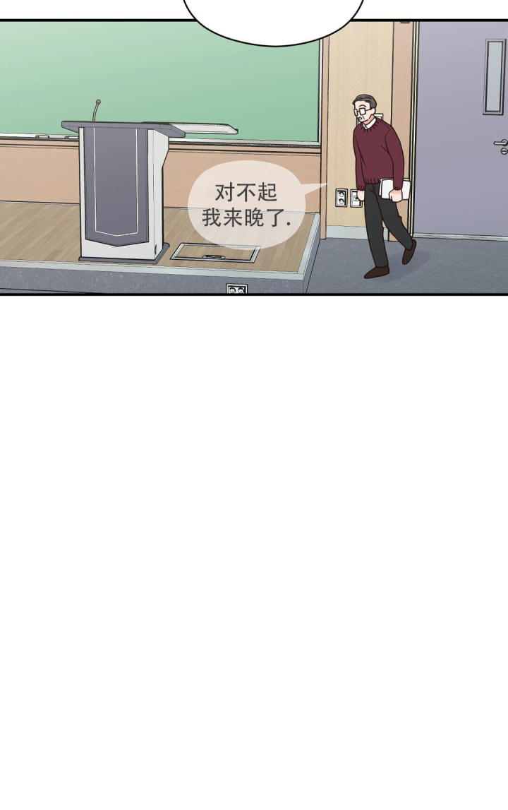 第66话 很怕冷 第 10 页