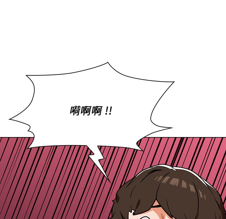 第4话 第 196 页