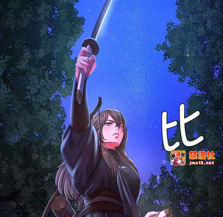 第27话 第 117 页