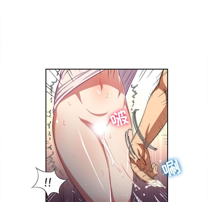 第30话 第 57 页