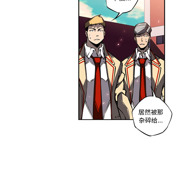第17话 第 18 页
