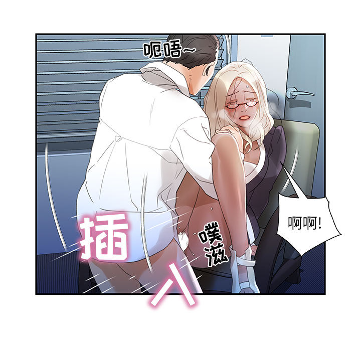 第12话 第 65 页