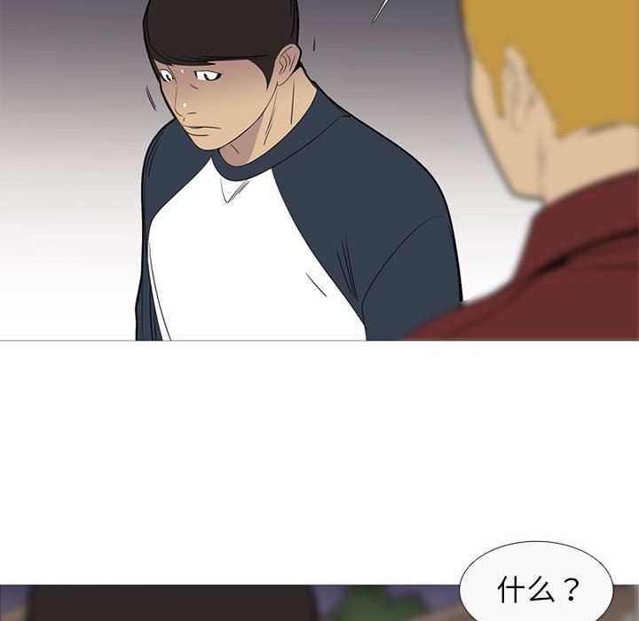 第41话 第 91 页
