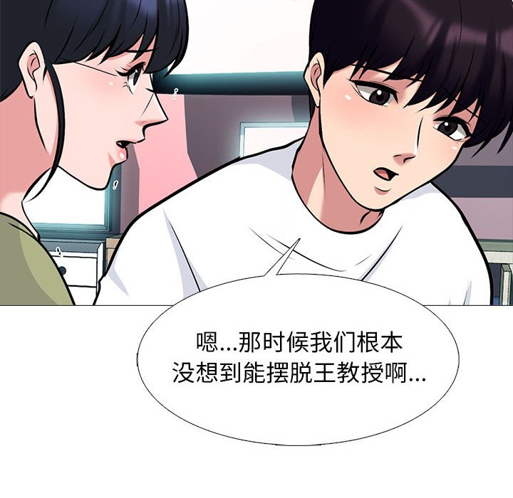 第142话 第 18 页
