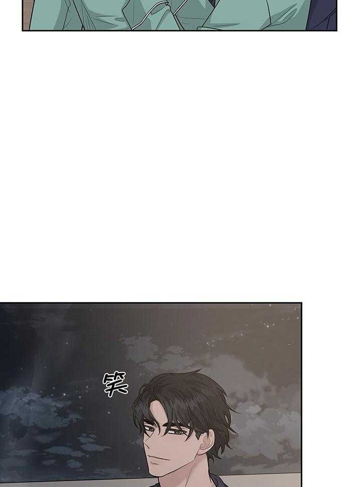 第139话 第139话 第 13 页