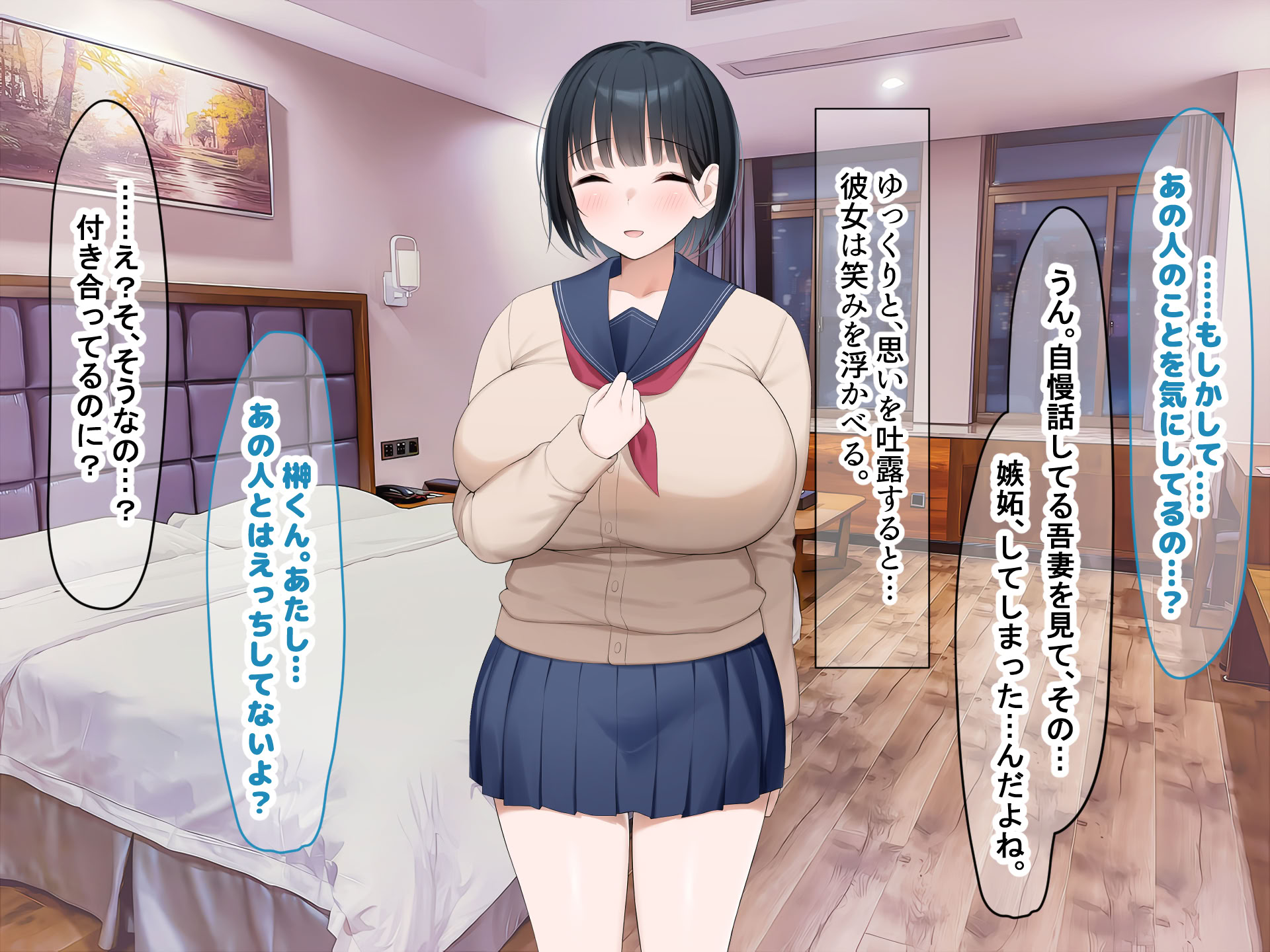 第1话 第 210 页