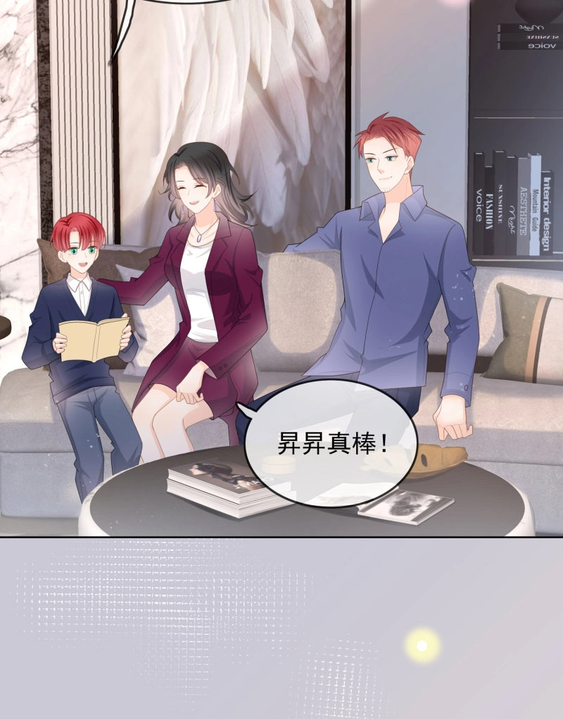 第61话 让人非我弱 第 33 页