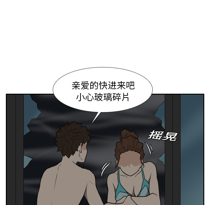 第19话 第 95 页