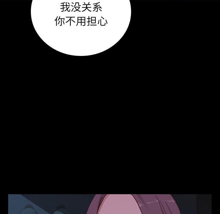 第21话 第 105 页