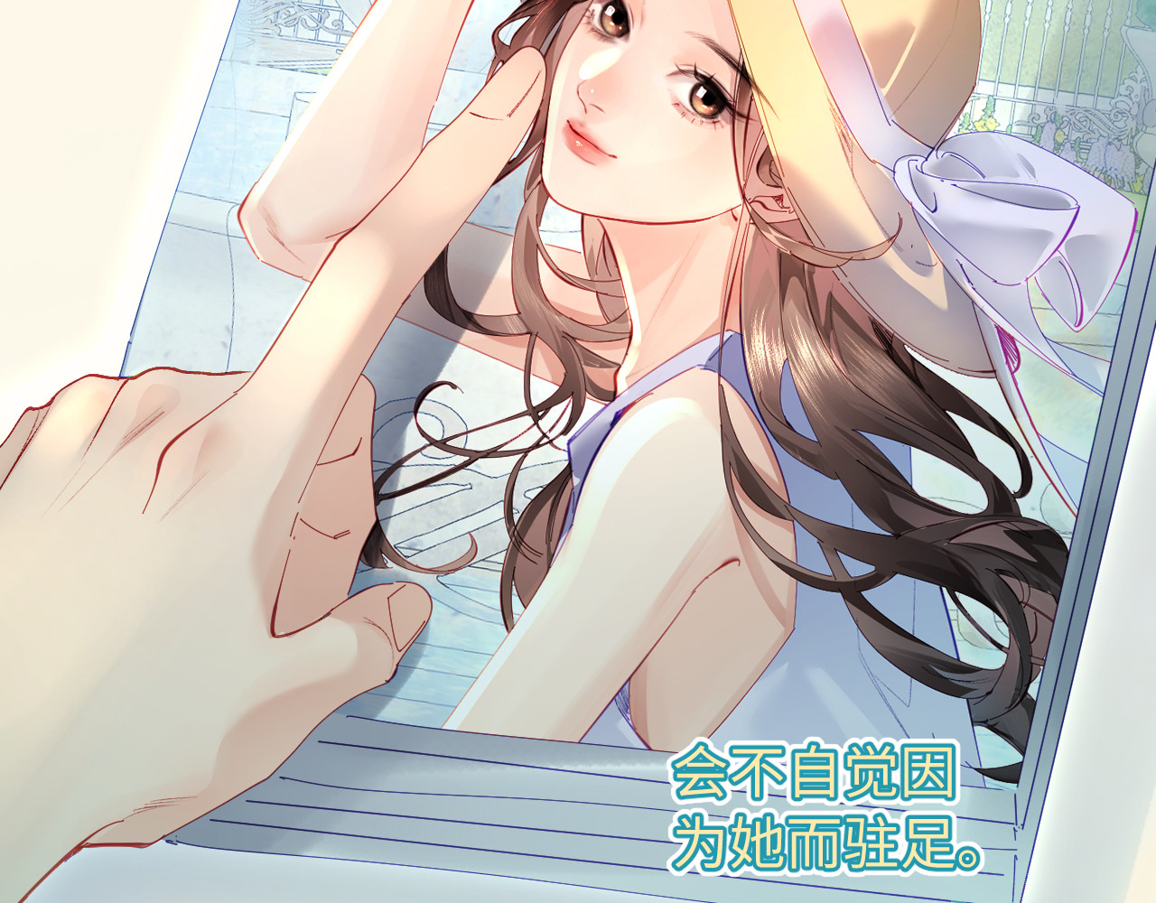 第74话 没能传达的 第 21 页
