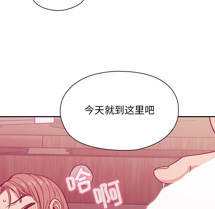 第27话 第 116 页