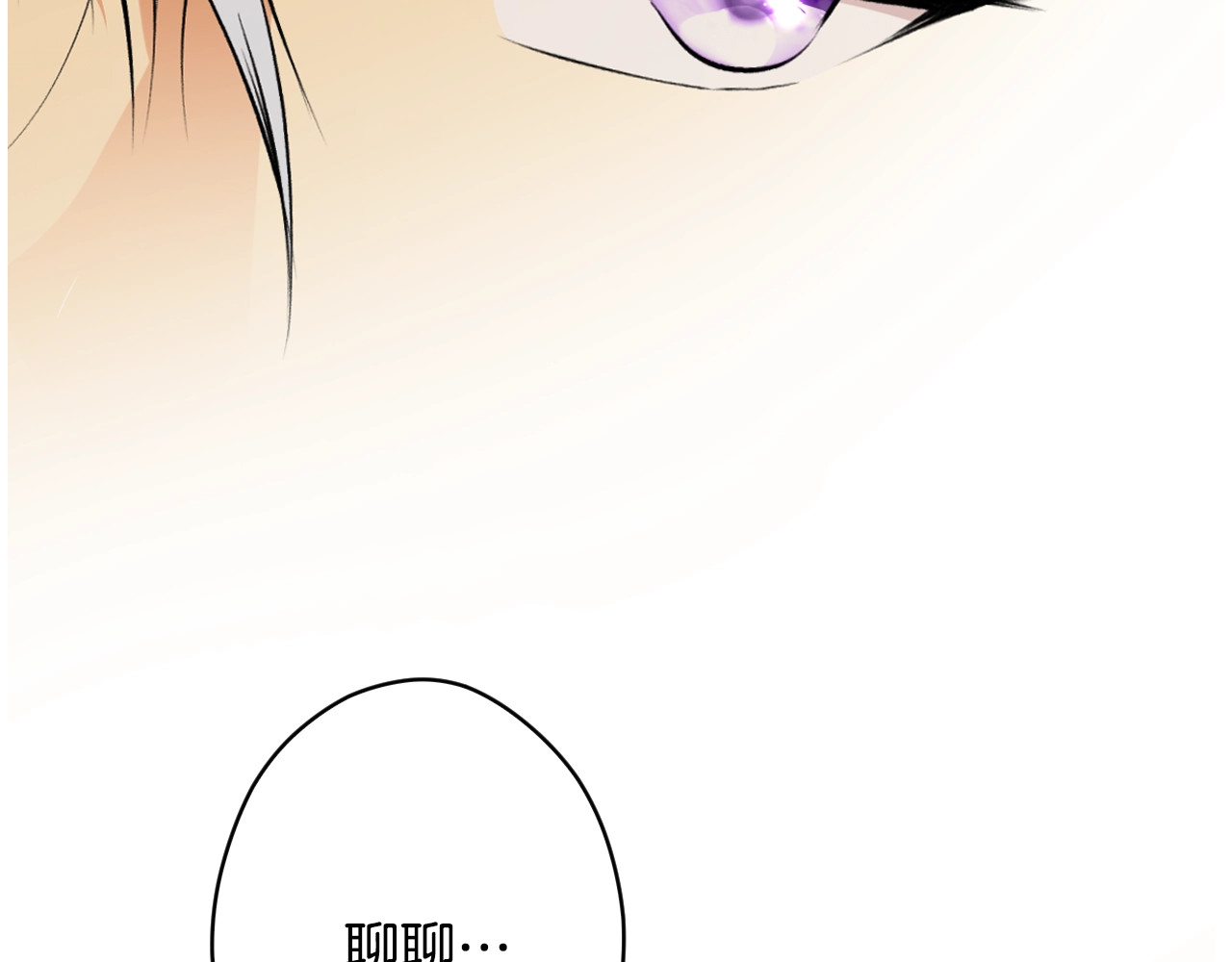 第56话 官宣！ 第 134 页
