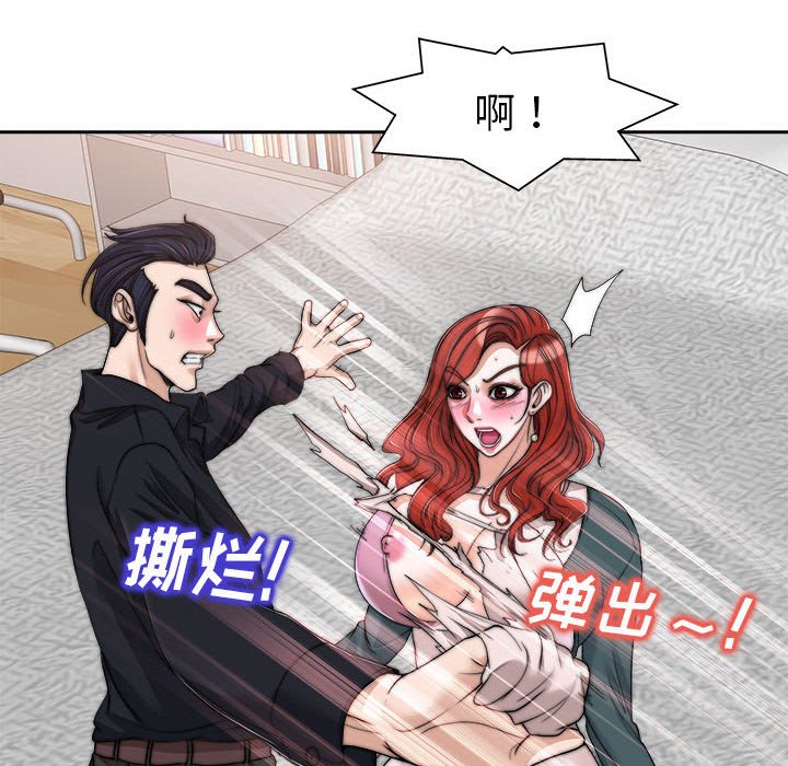 第32话 第 62 页