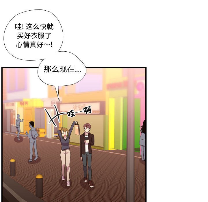 第52话 第 11 页