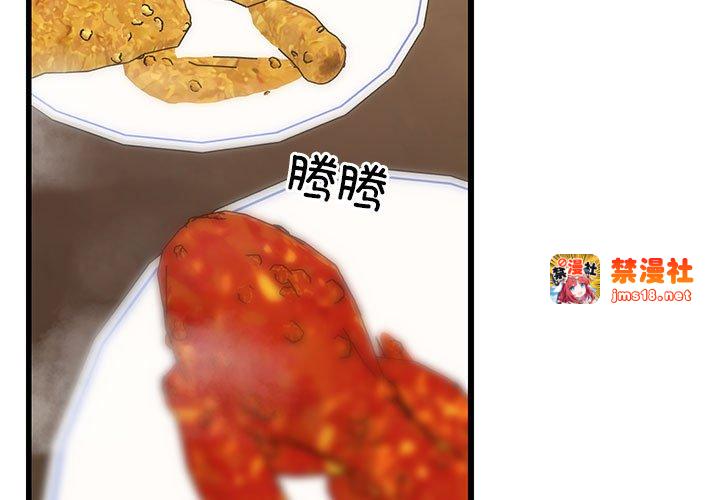 第17话 第 3 页