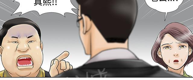 第23话 照片 第 20 页