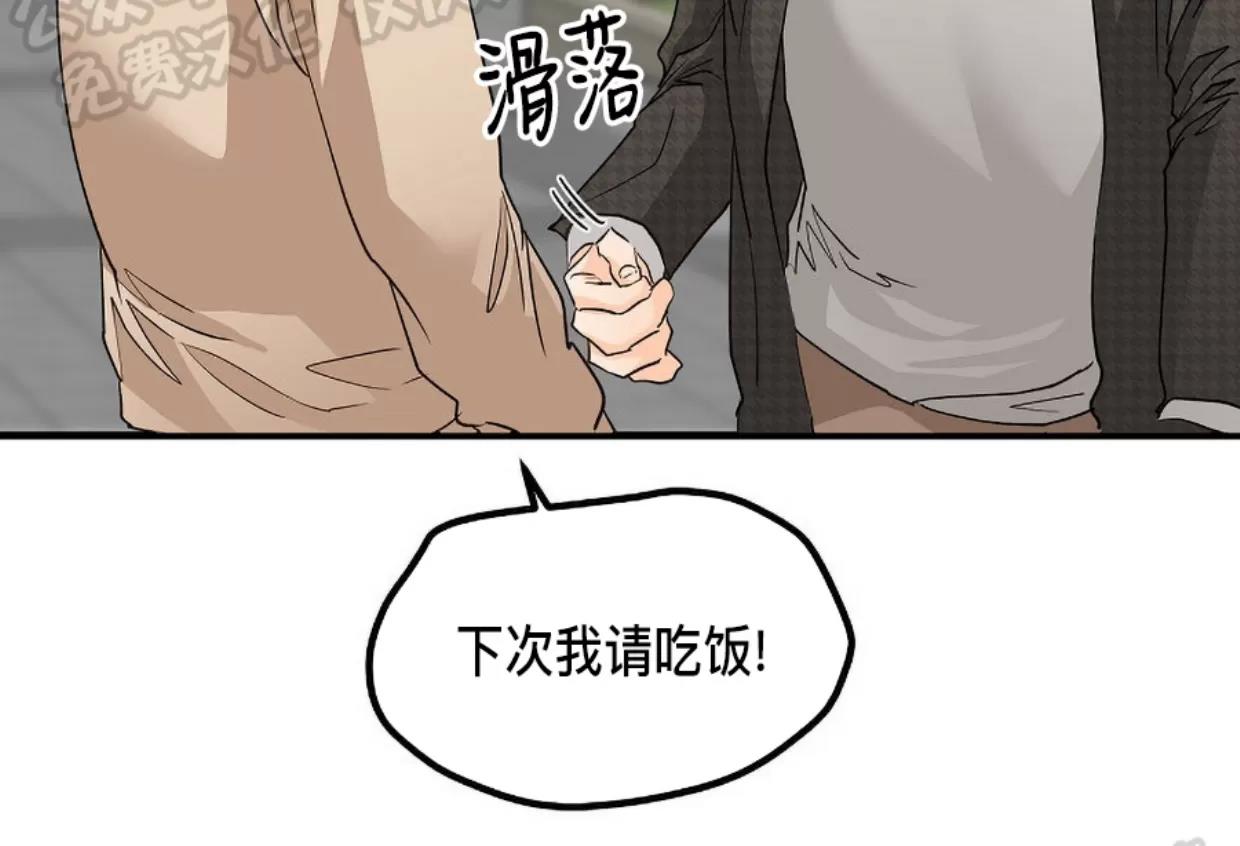 第07话 第 23 页