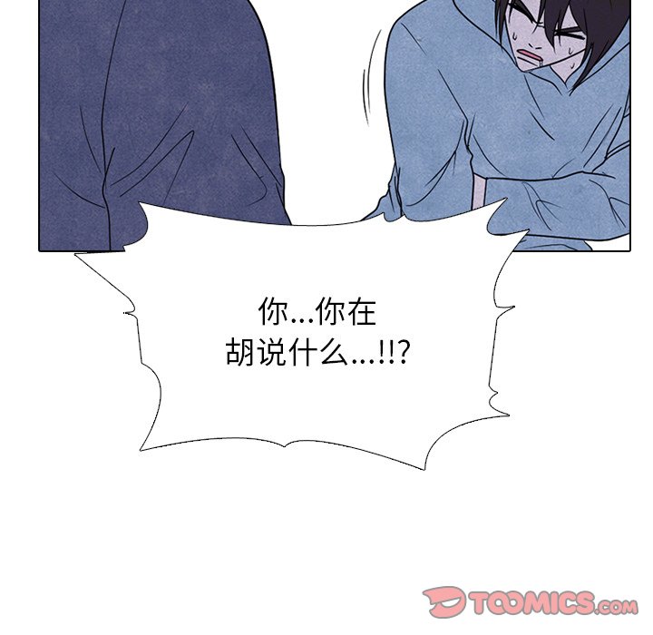 第229话 第 54 页