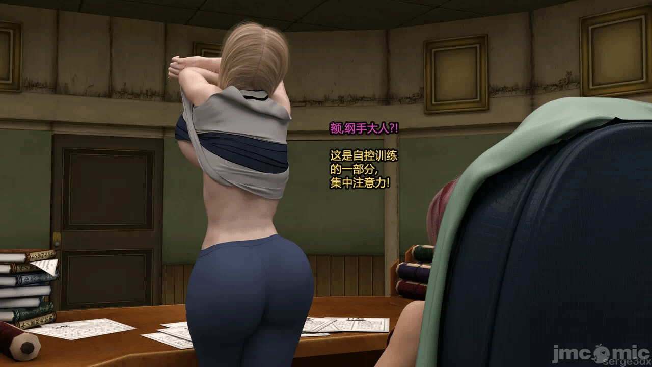 第一话 第 12 页
