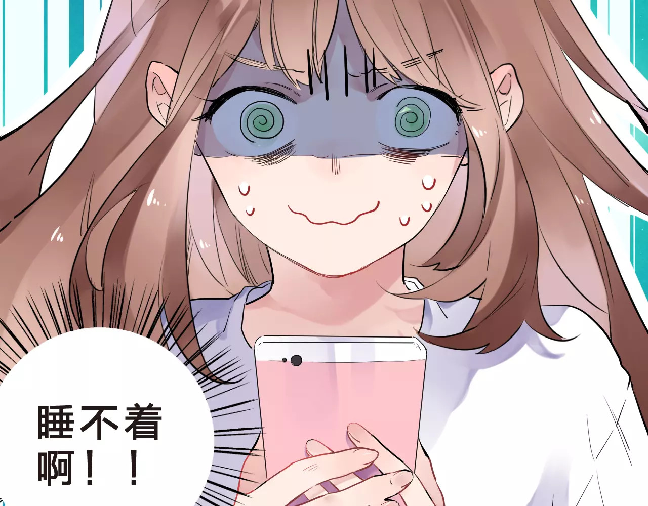 第4话 高二1班 第 39 页