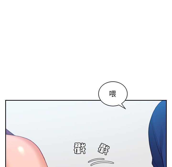 第13话 第 119 页
