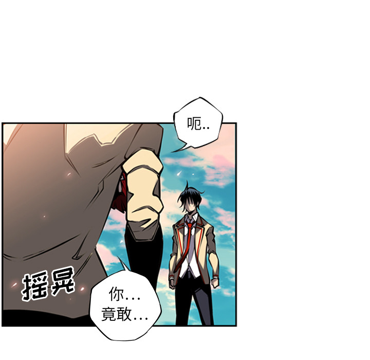 第9话 第 9 页