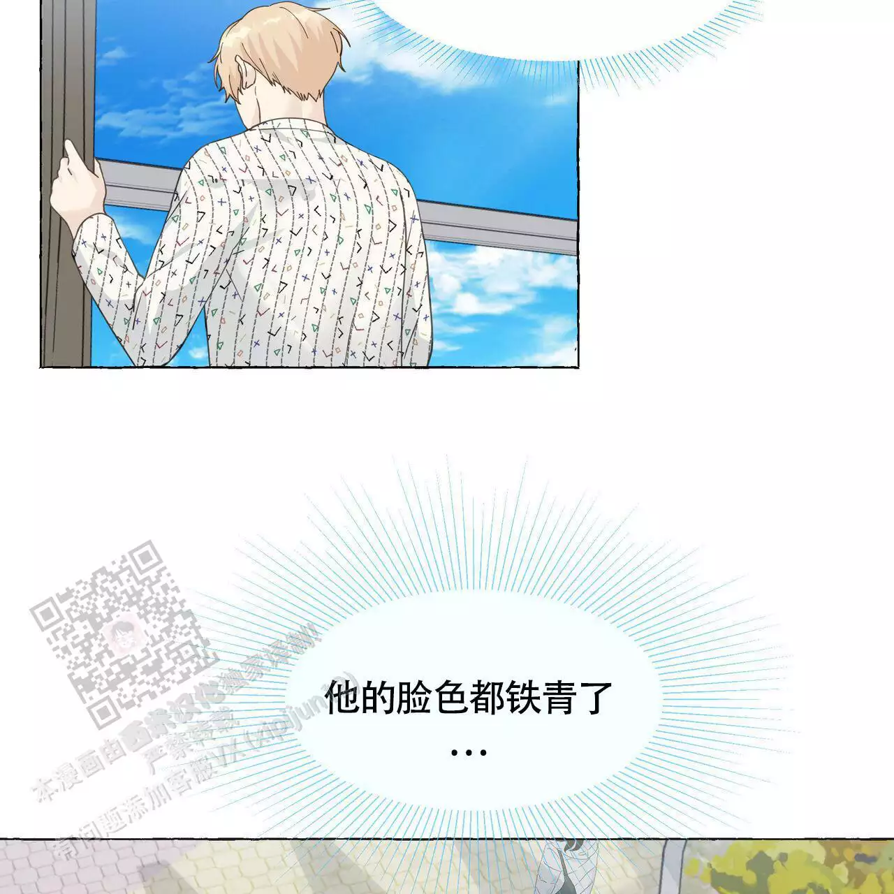 第129话 需要住院 第 27 页