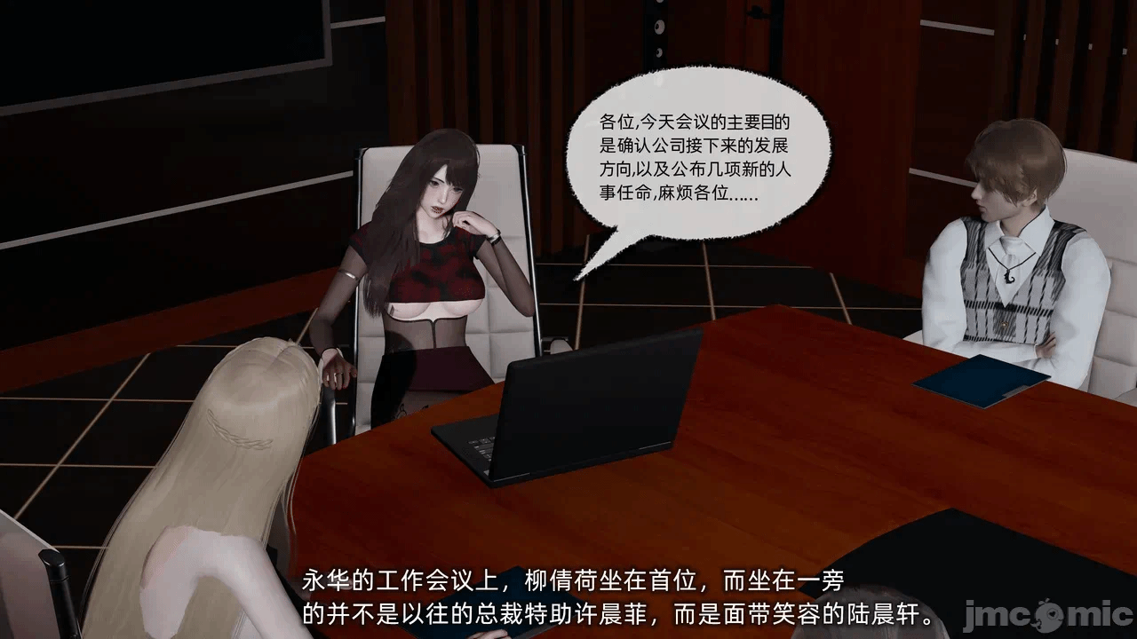 第一话 第 277 页