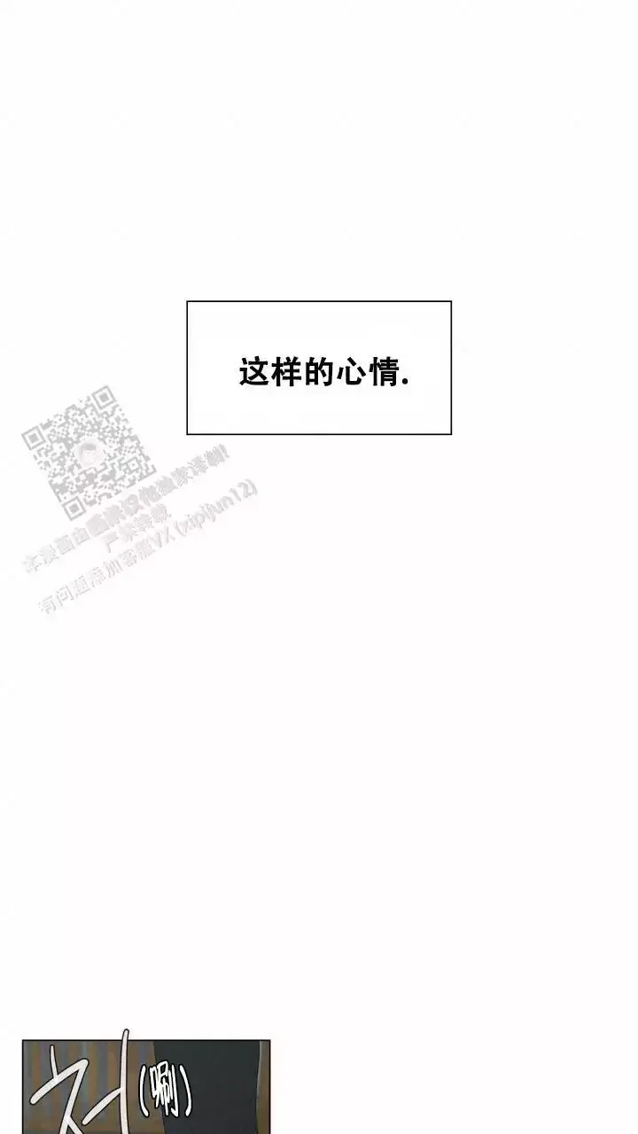 第29话 不会喝 第 13 页