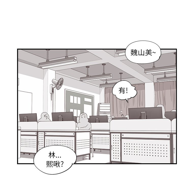 第102话 第 70 页