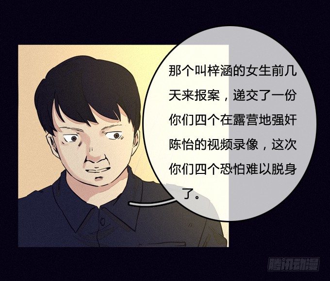意料之外 第 3 页