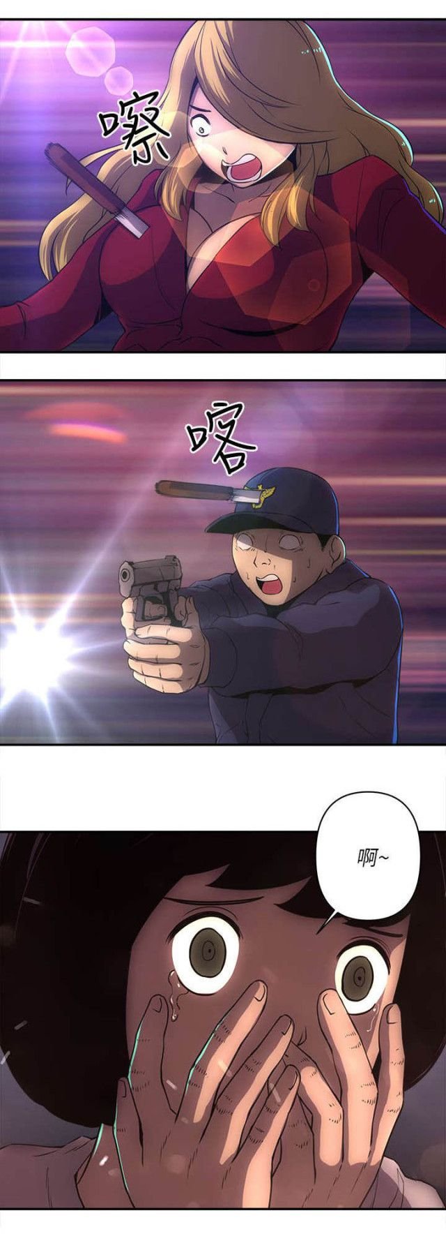 第42话 第 4 页