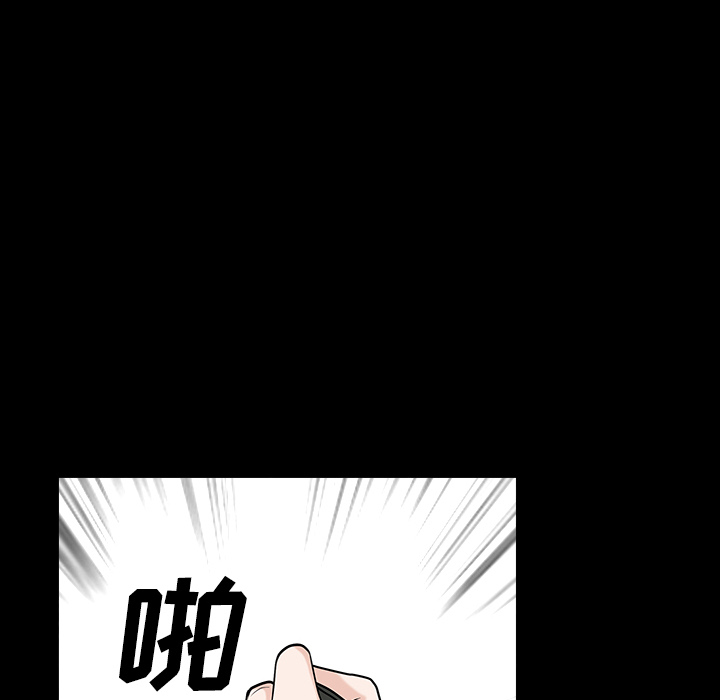 第13话 第 23 页