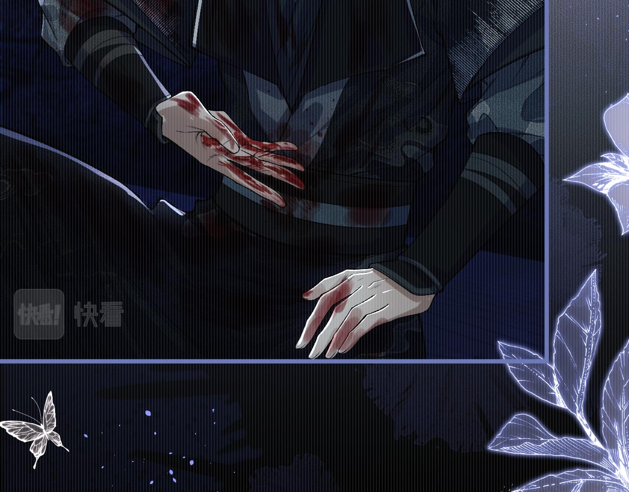 第26话 师尊爲何如此暴怒？ 第 6 页