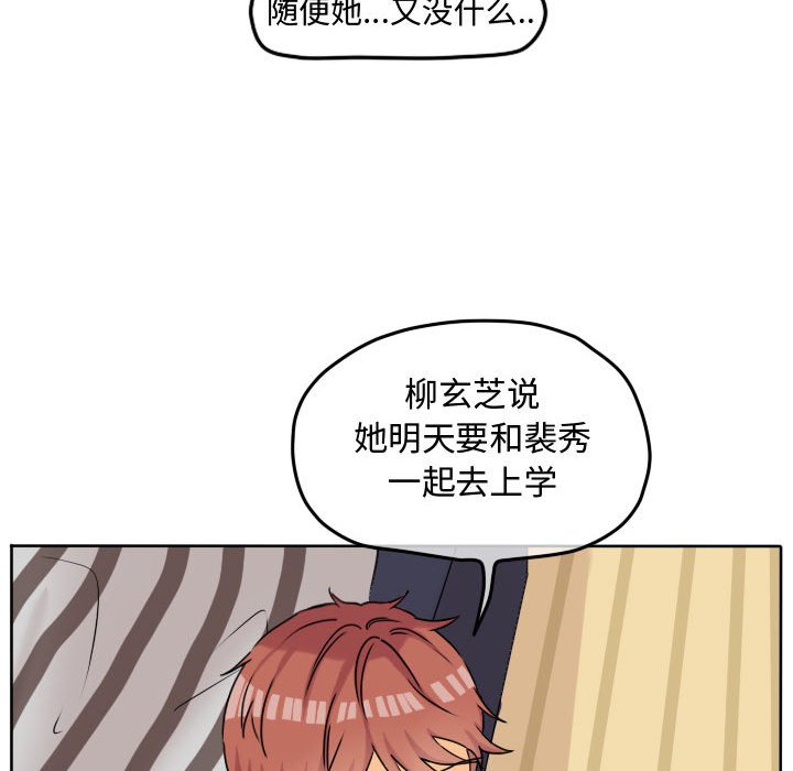 第34话 第 33 页
