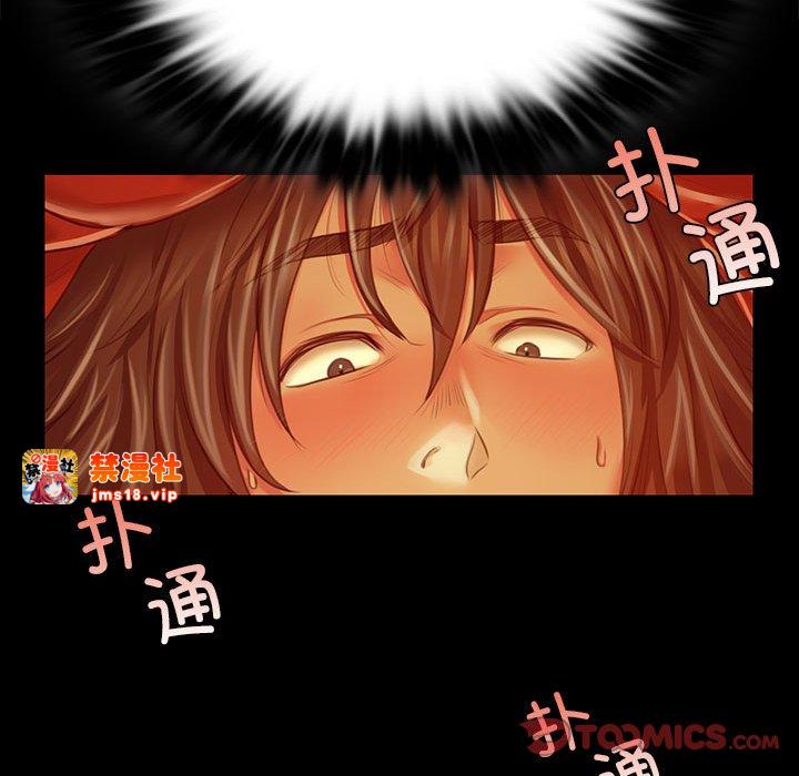 第29话 第 81 页