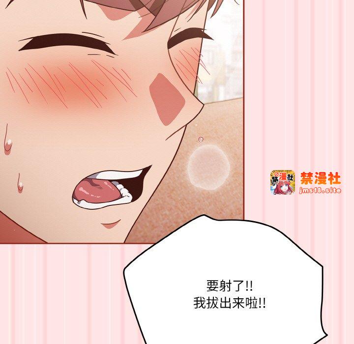 第10话 第 125 页