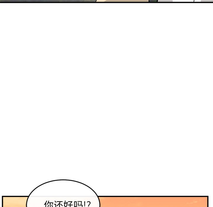 第38话 第 92 页
