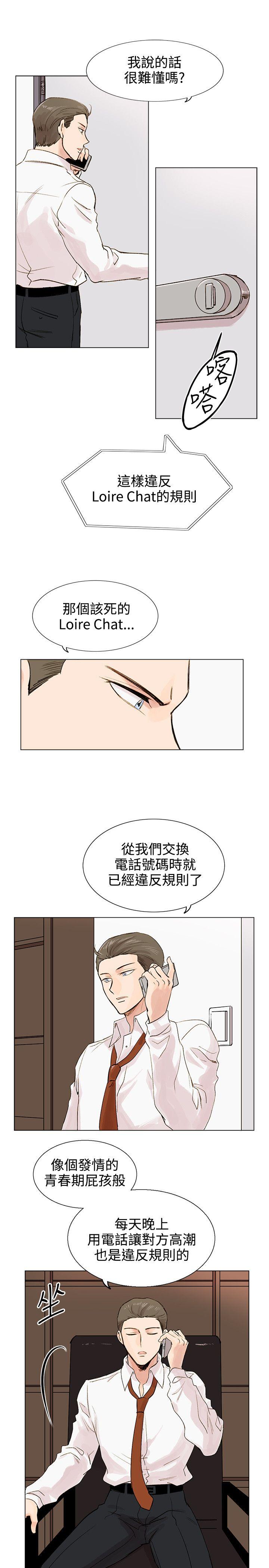 第4话 第 9 页