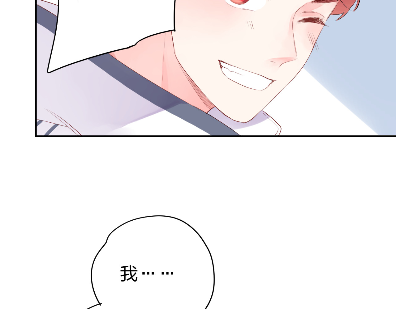 第44话 伪装 第 109 页