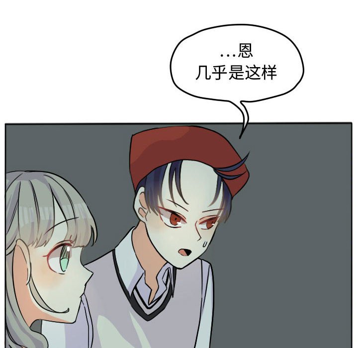第28话 第 48 页