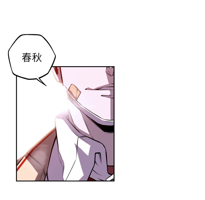 第157话 第 15 页