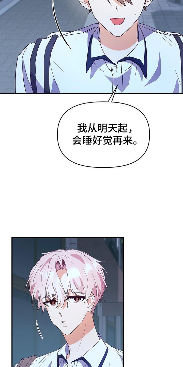 第27话 从小到大 第 7 页
